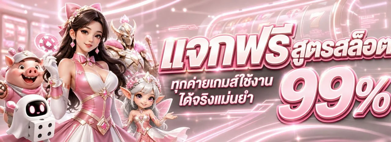 T2NINE ทางเข้าเว็บหลัก สมัครสมาชิกและเข้าสู่ระบบ